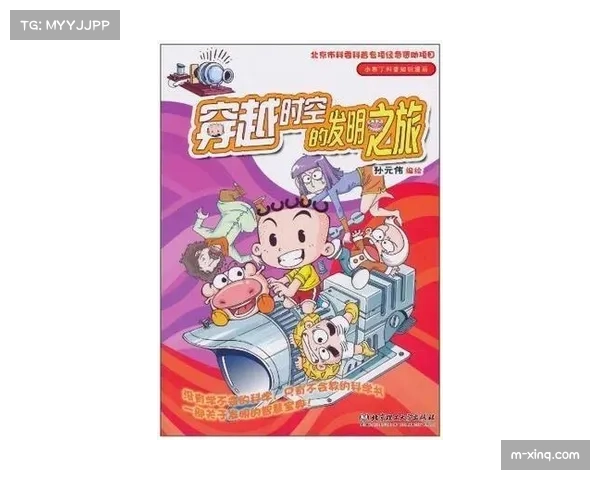 水球主题漫画连载，科普比赛规则受好评