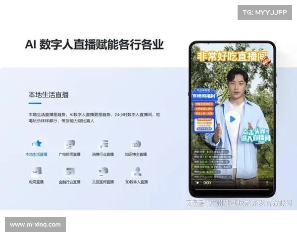 实时弹幕互动融入直播流,增强年轻观众参与感 实时弹幕互动融入直播流,增强年轻观众参与感