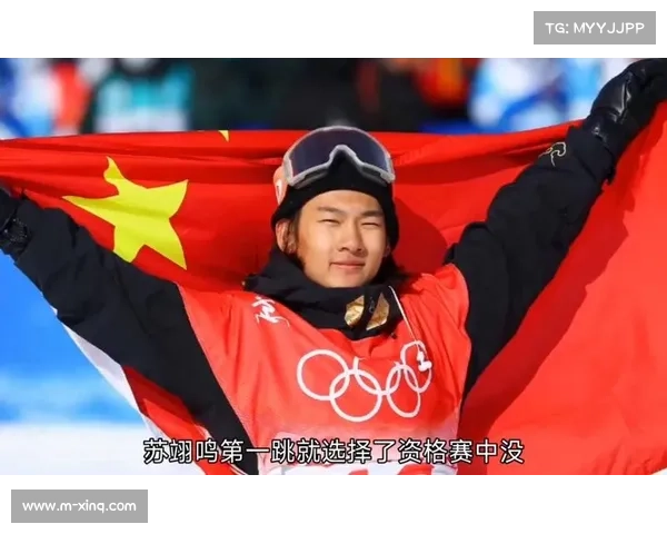 国际雪联世界杯苏翊鸣大跳台夺冠，反脚内转1980动作稳定