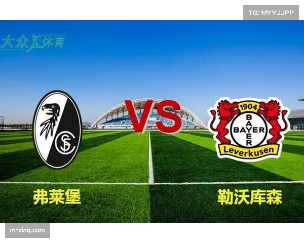 战术复盘：阿隆索的3-4-3如何让勒沃库克制霸德甲积分榜